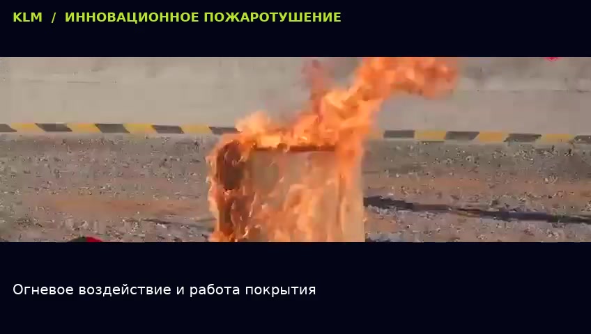 Микрокапсульное покрытие