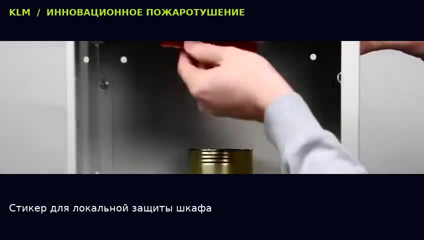 Технологический процесс