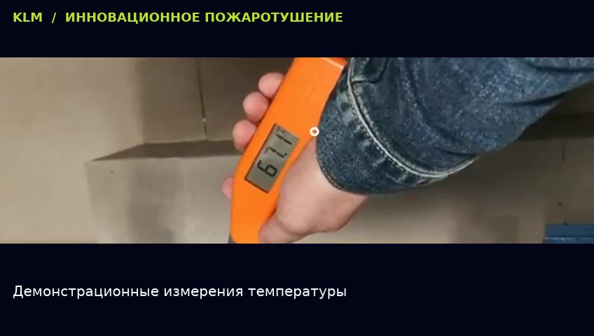 Трубопровод